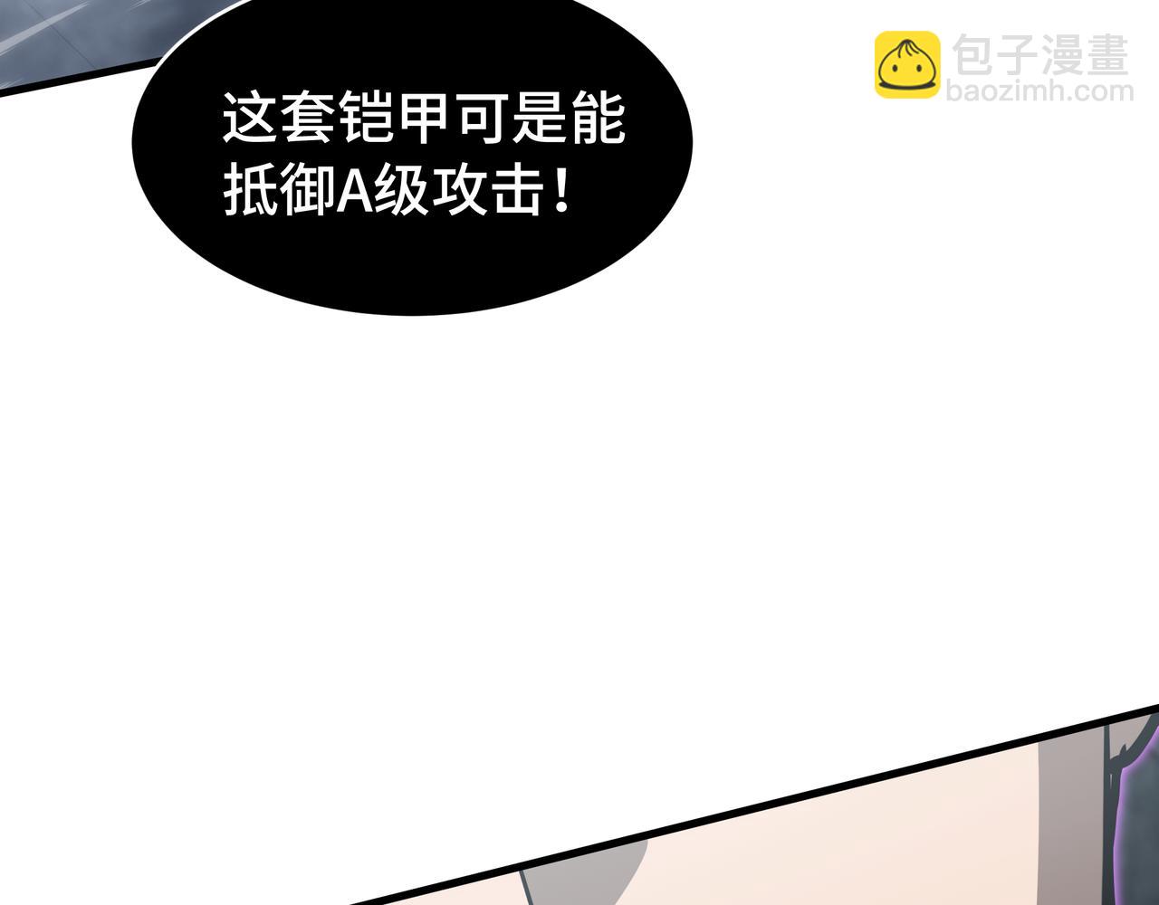 第40话 欲望(1/3)-第41话