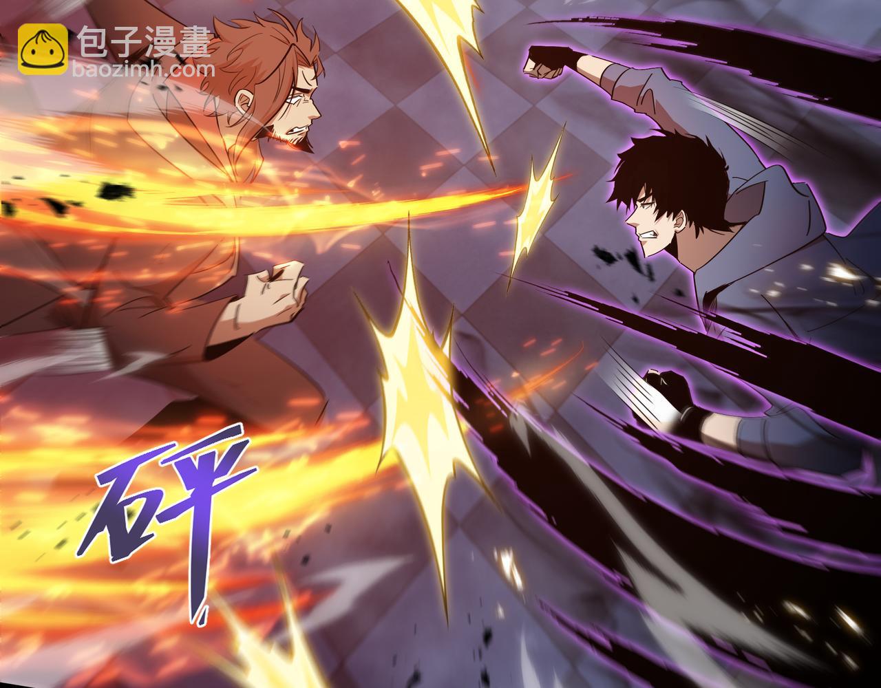 第42话 活的筹码(1/3)-第43话