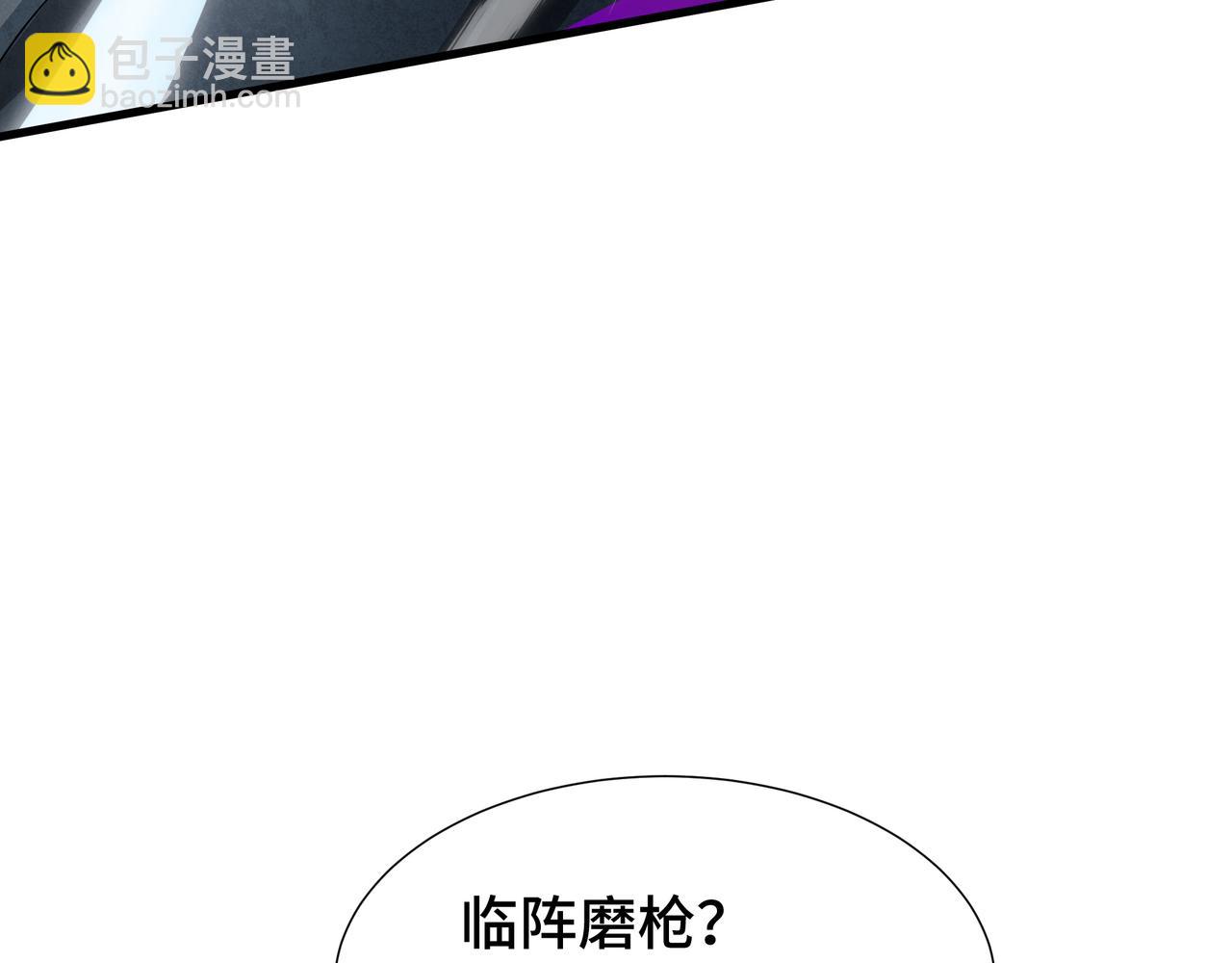 第42话 活的筹码(1/3)-第43话