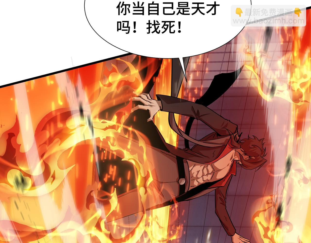 第42话 活的筹码(1/3)-第43话