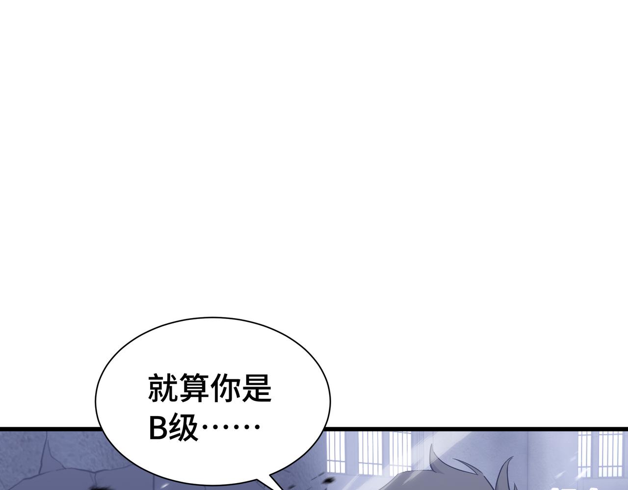第42话 活的筹码(1/3)-第43话
