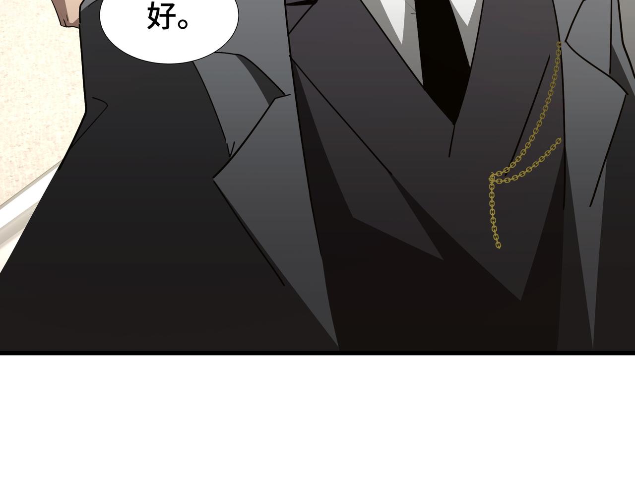 第44话 摊牌(1/3)-第45话