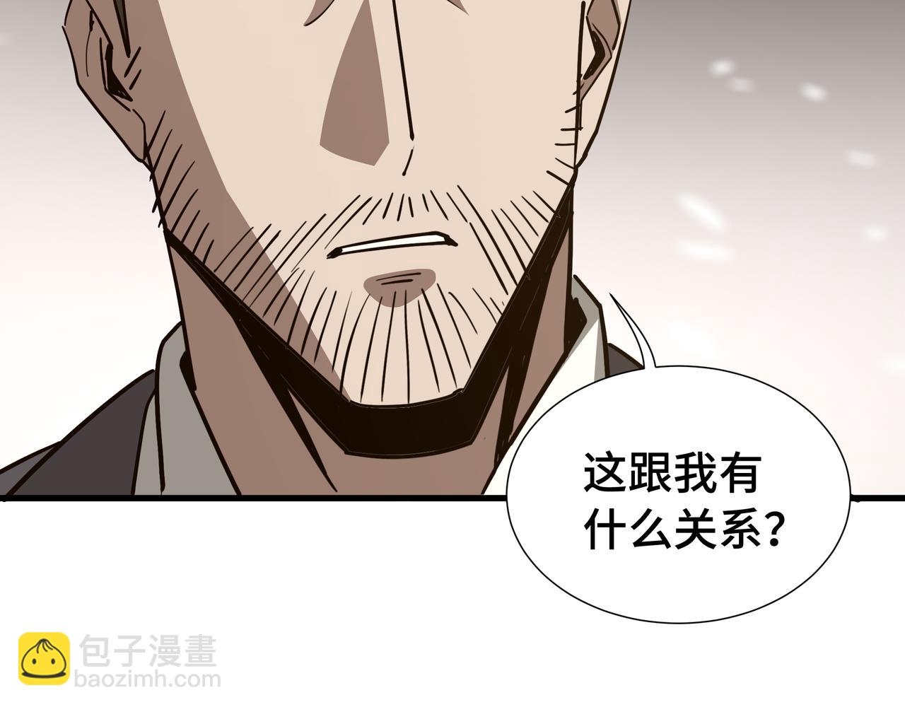 第44话 摊牌(1/3)-第45话