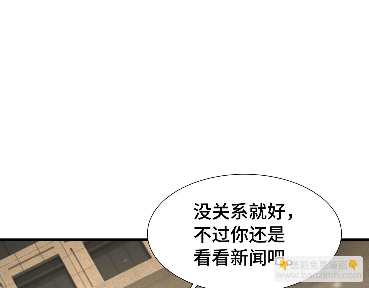 第44话 摊牌(1/3)-第45话