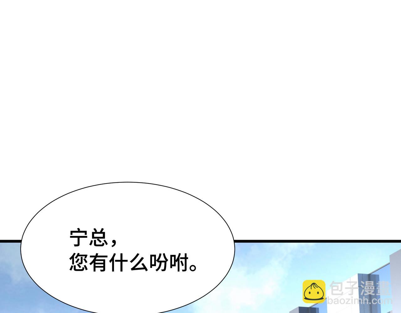 第44话 摊牌(1/3)-第45话