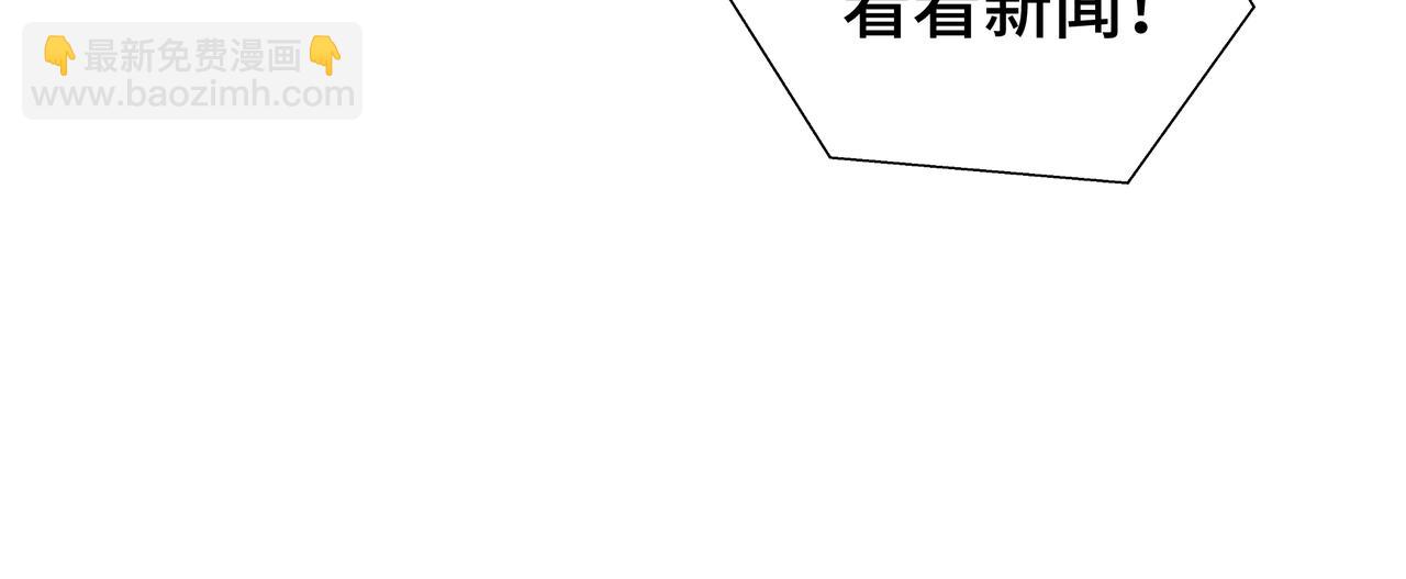 第44话 摊牌(1/3)-第45话
