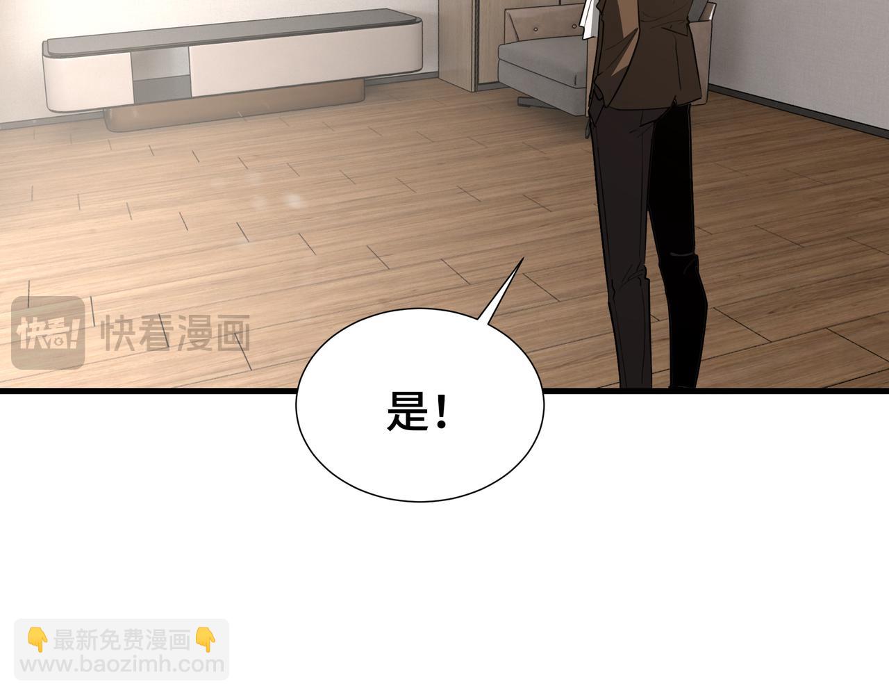 第44话 摊牌(1/3)-第45话