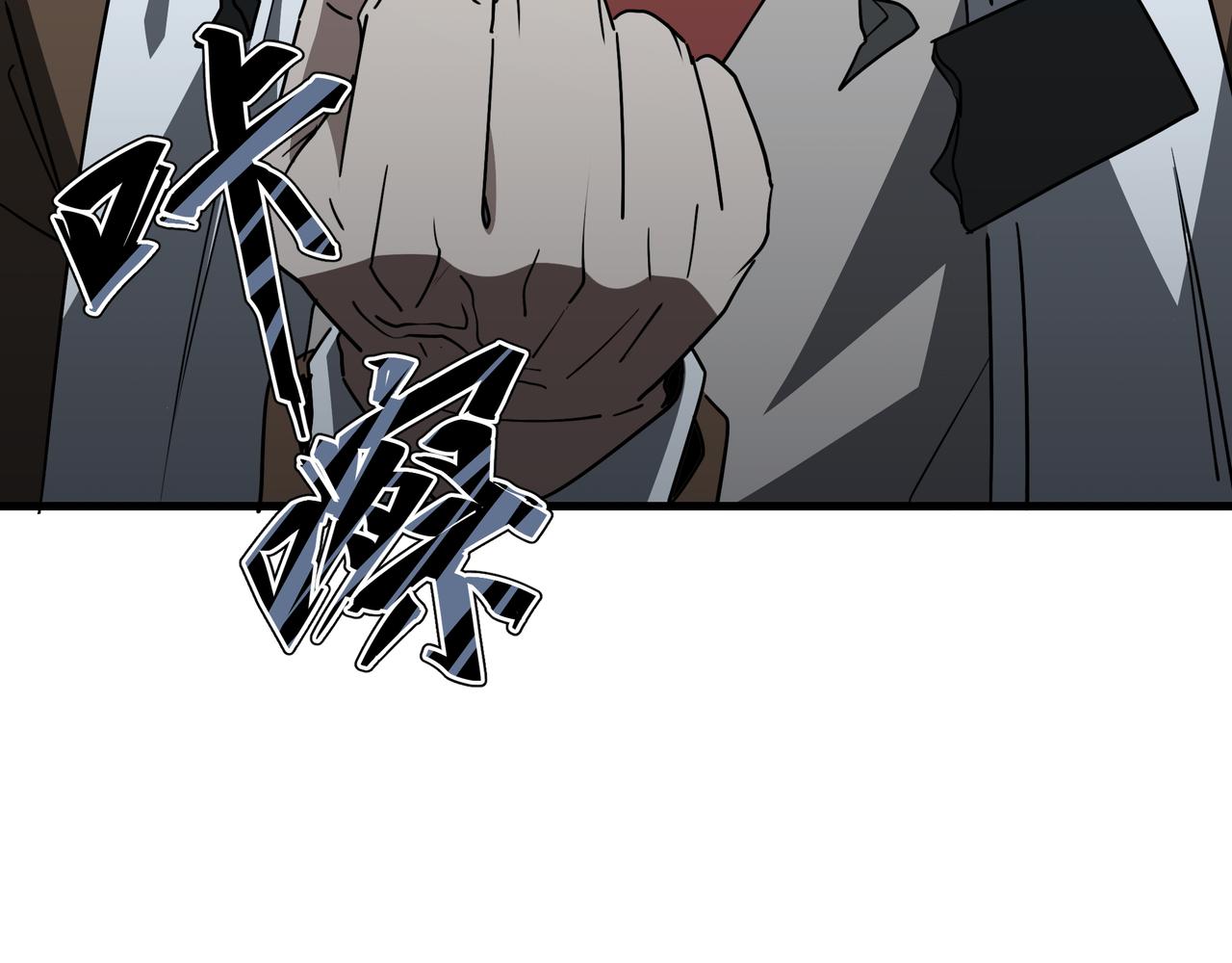 第44话 摊牌(1/3)-第45话