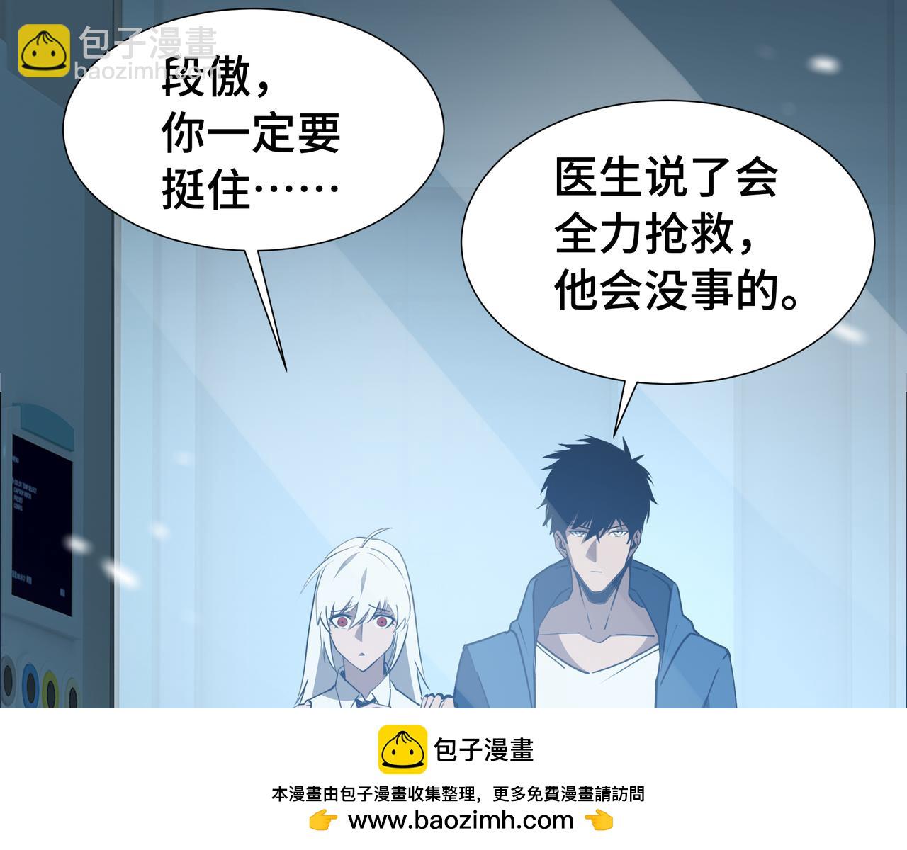 第44话 摊牌(1/3)-第45话