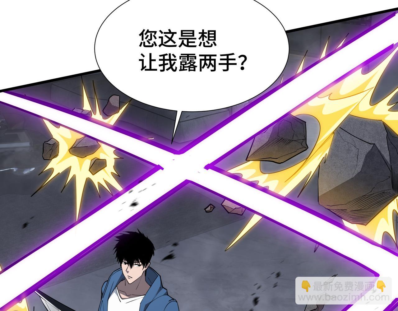 第46话 神之血(1/3)-第47话