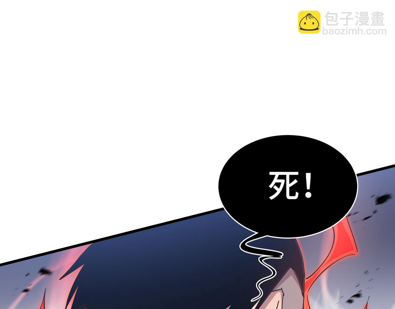 第46话 神之血(1/3)-第47话