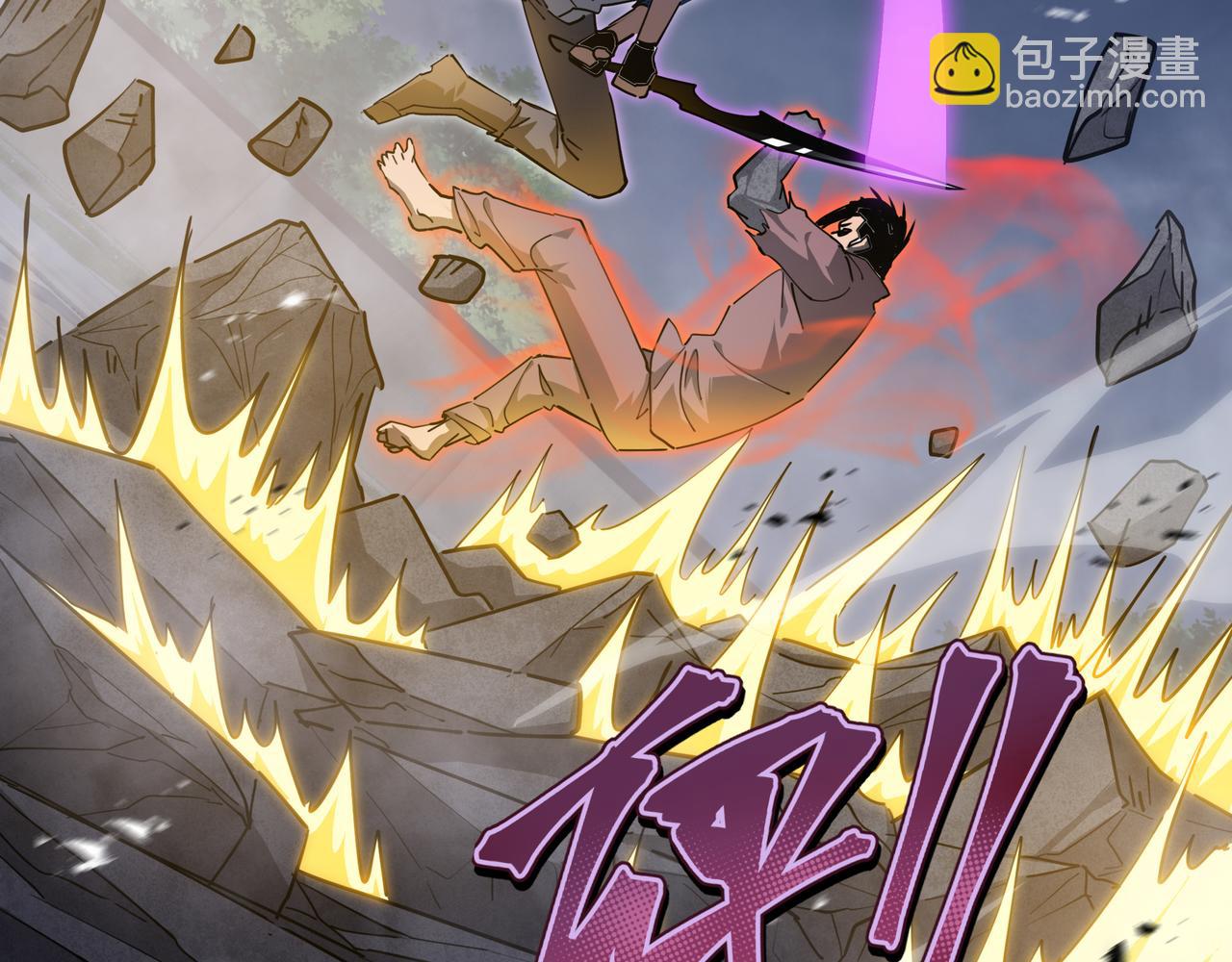 第46话 神之血(1/3)-第47话