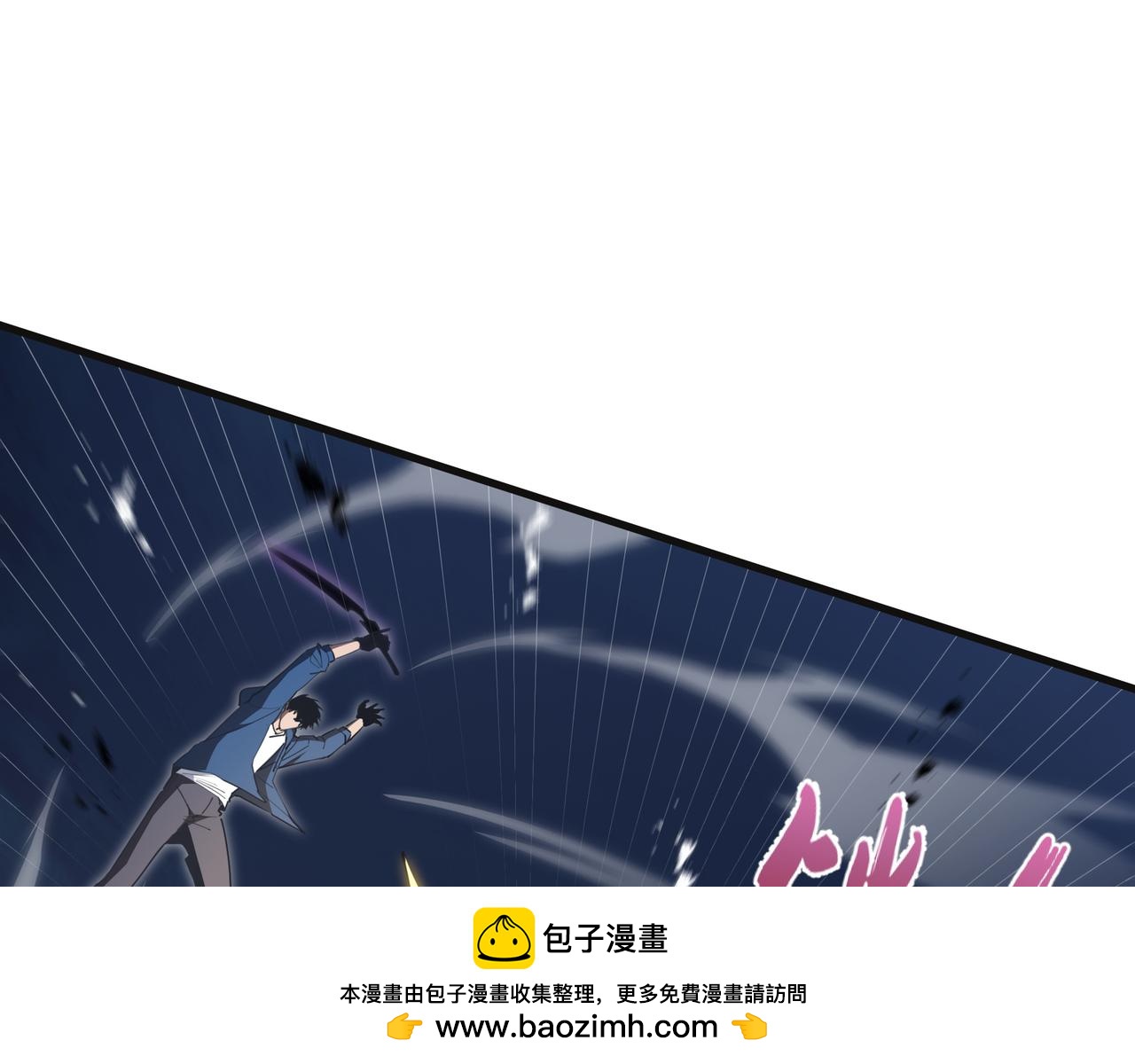 第46话 神之血(1/3)-第47话