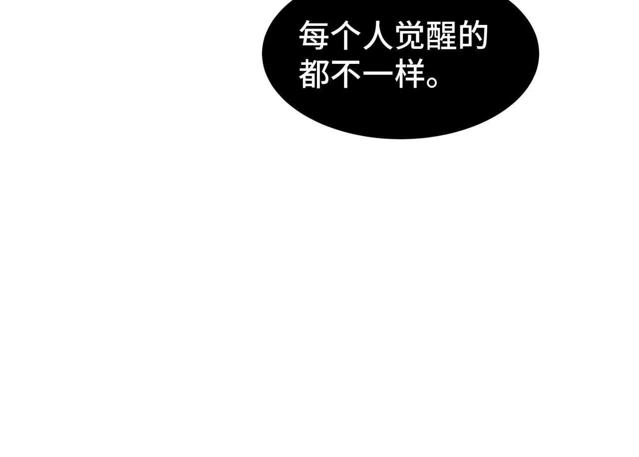 第48话 拷问灵魂(1/3)-第49话