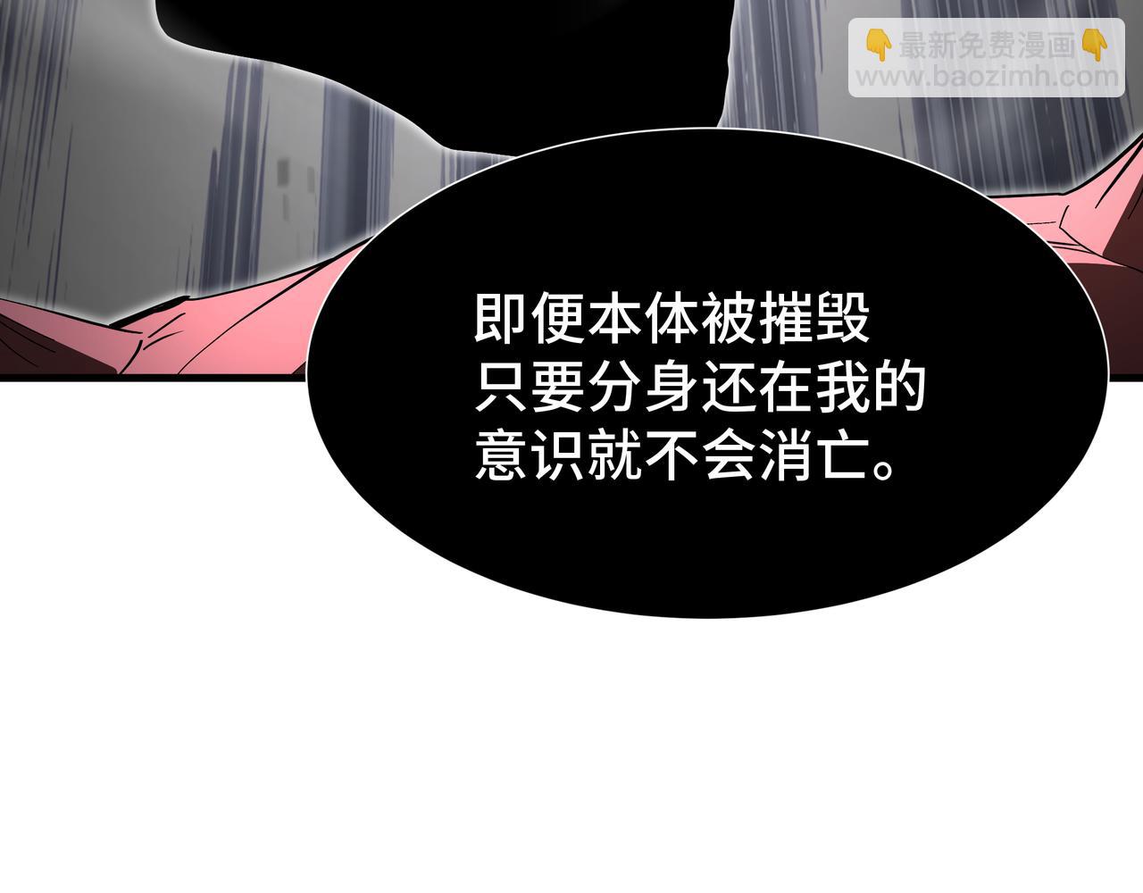 第48话 拷问灵魂(1/3)-第49话