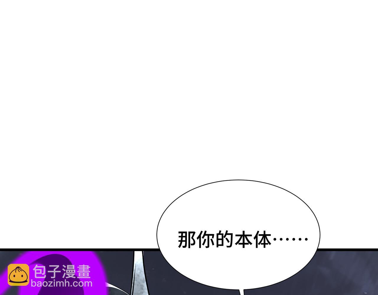 第48话 拷问灵魂(1/3)-第49话
