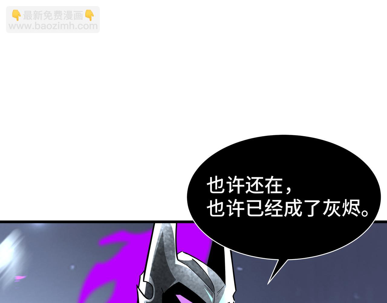 第48话 拷问灵魂(1/3)-第49话