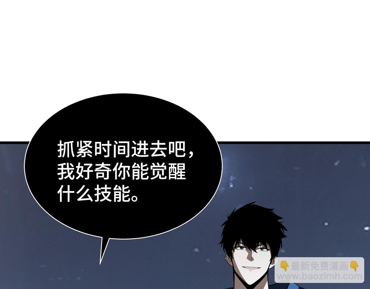 第48话 拷问灵魂(1/3)-第49话
