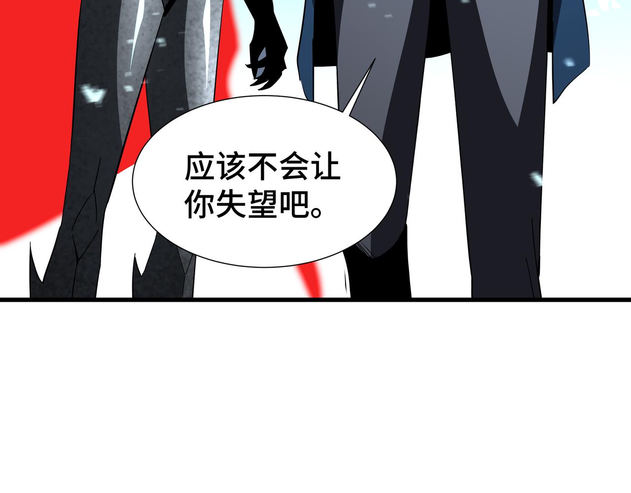 第48话 拷问灵魂(1/3)-第49话