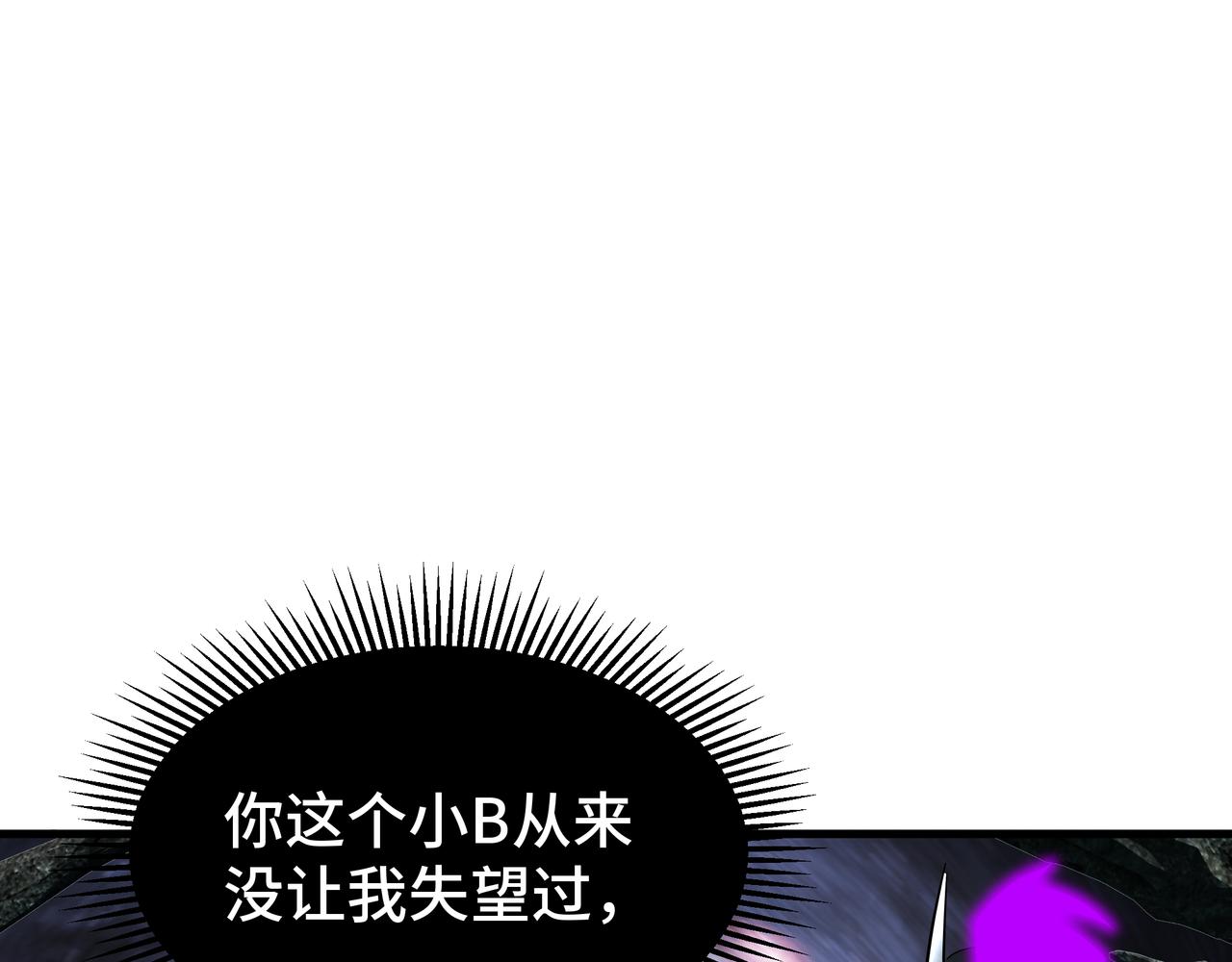 第48话 拷问灵魂(1/3)-第49话