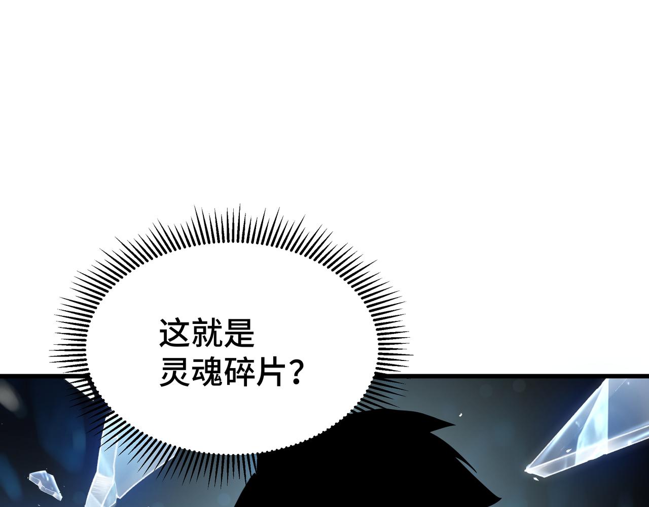 第48话 拷问灵魂(1/3)-第49话