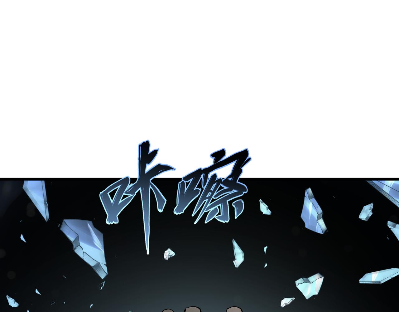 第48话 拷问灵魂(1/3)-第49话
