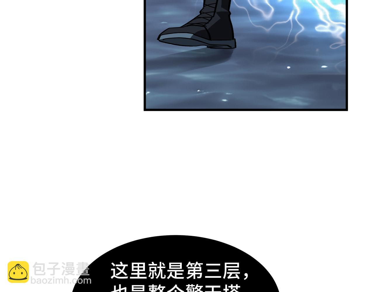 第48话 拷问灵魂(1/3)-第49话