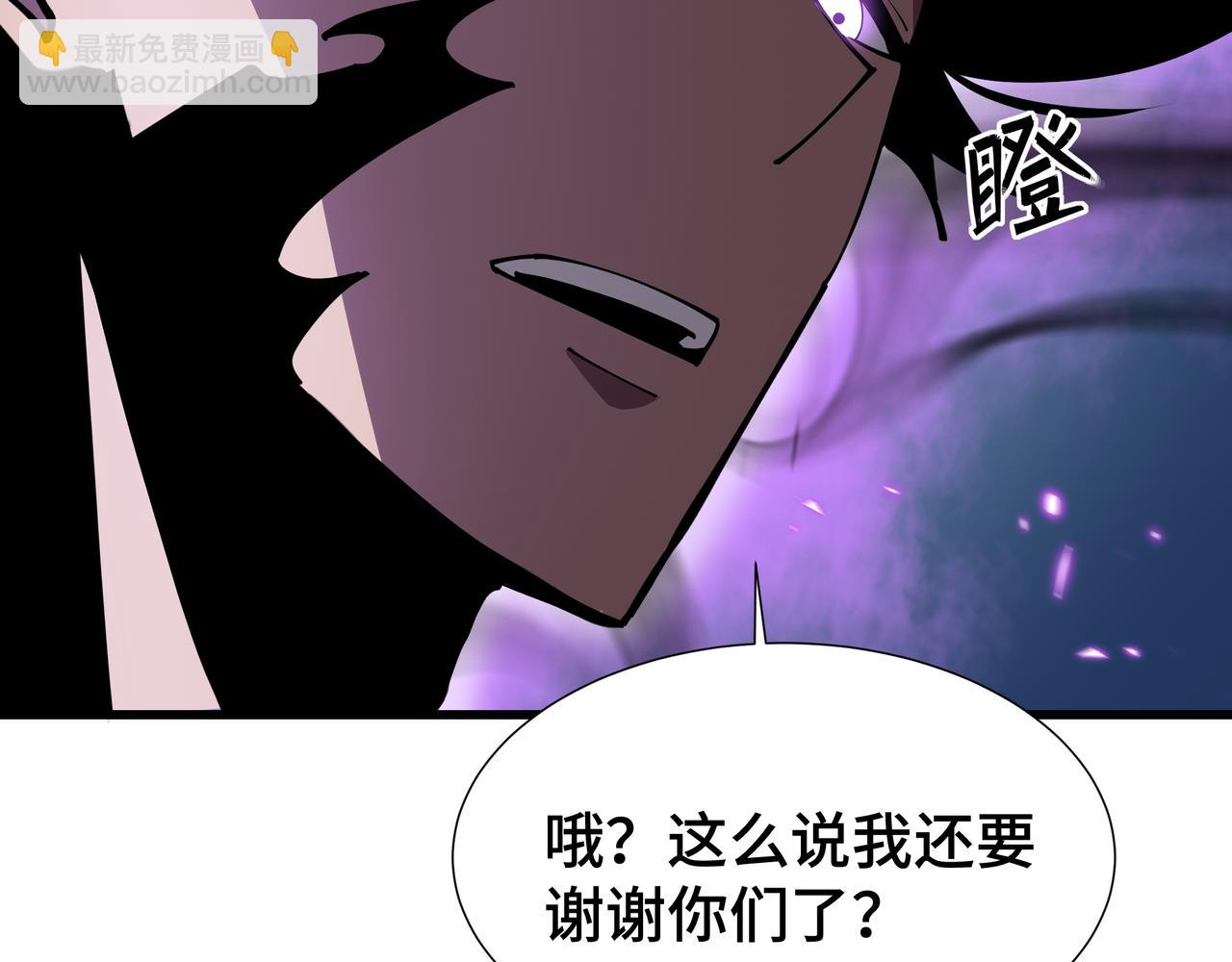 第4话 拥抱暗影(1/3)-第5话