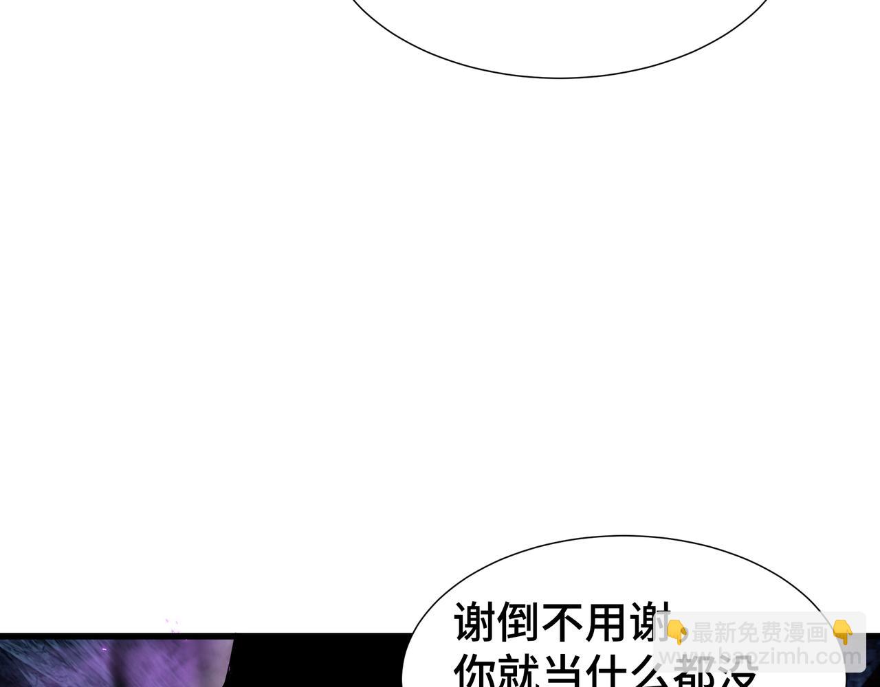 第4话 拥抱暗影(1/3)-第5话