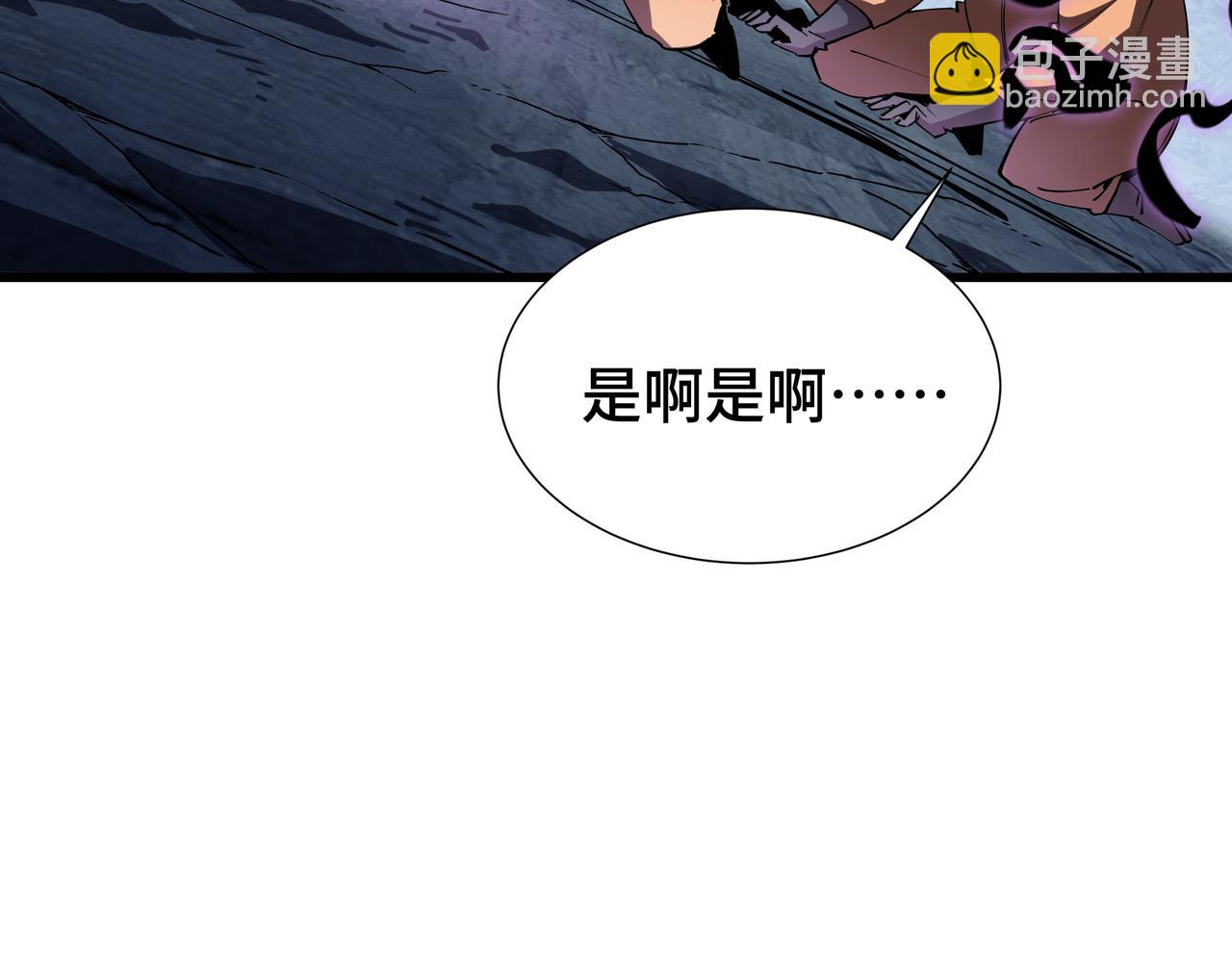 第4话 拥抱暗影(1/3)-第5话