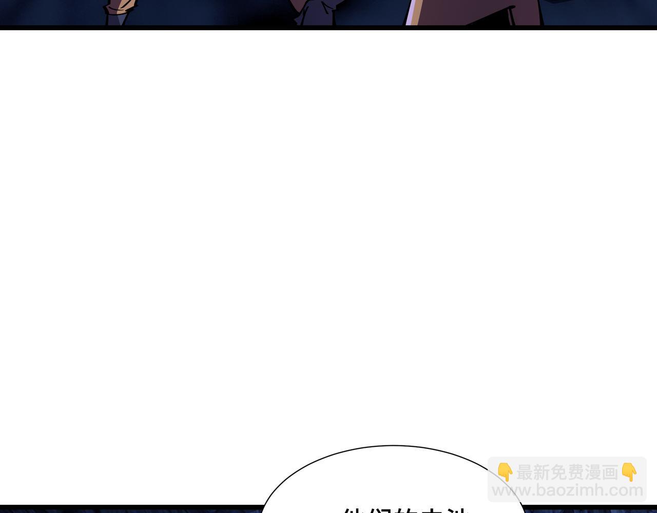 第4话 拥抱暗影(1/3)-第5话