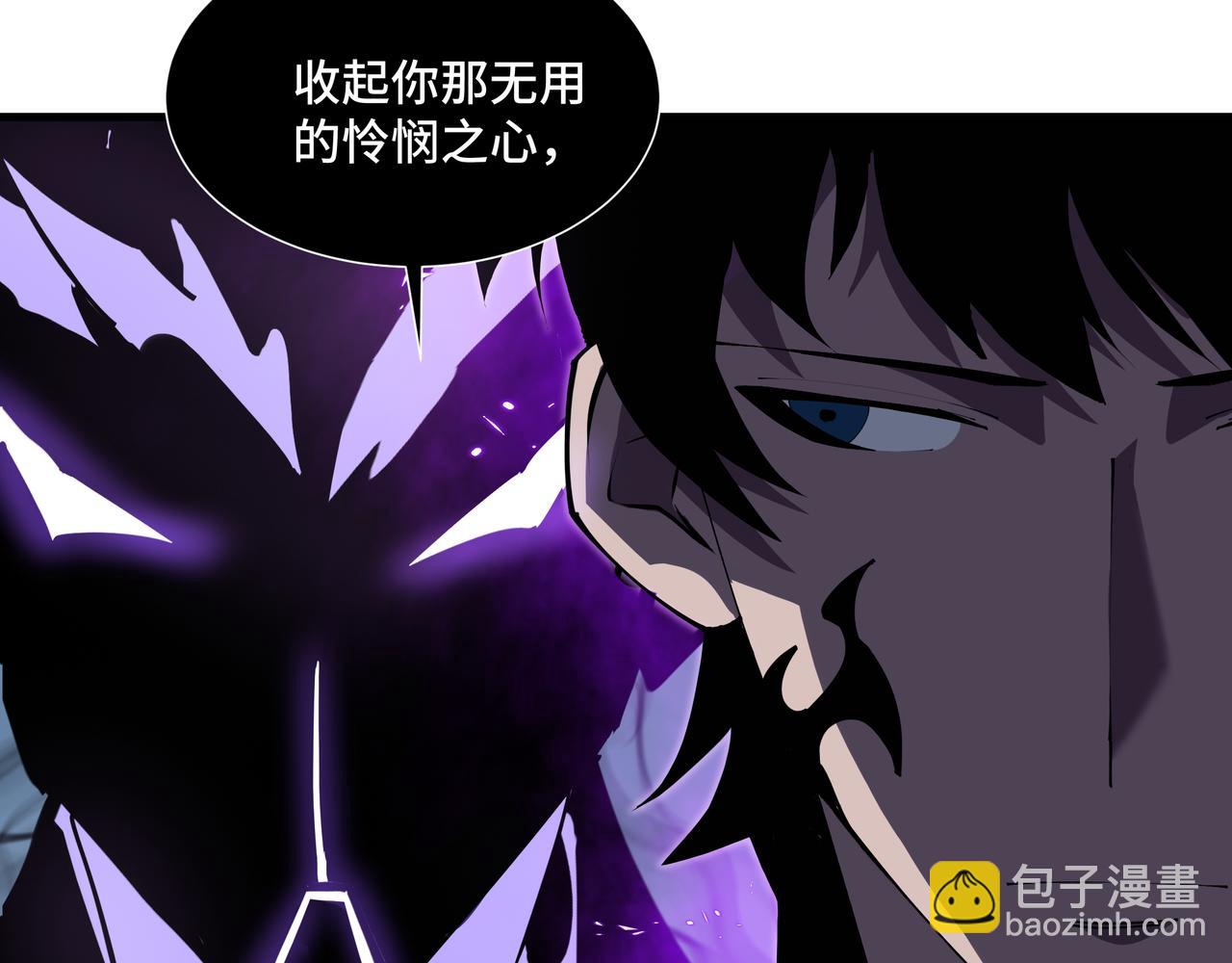 第4话 拥抱暗影(1/3)-第5话
