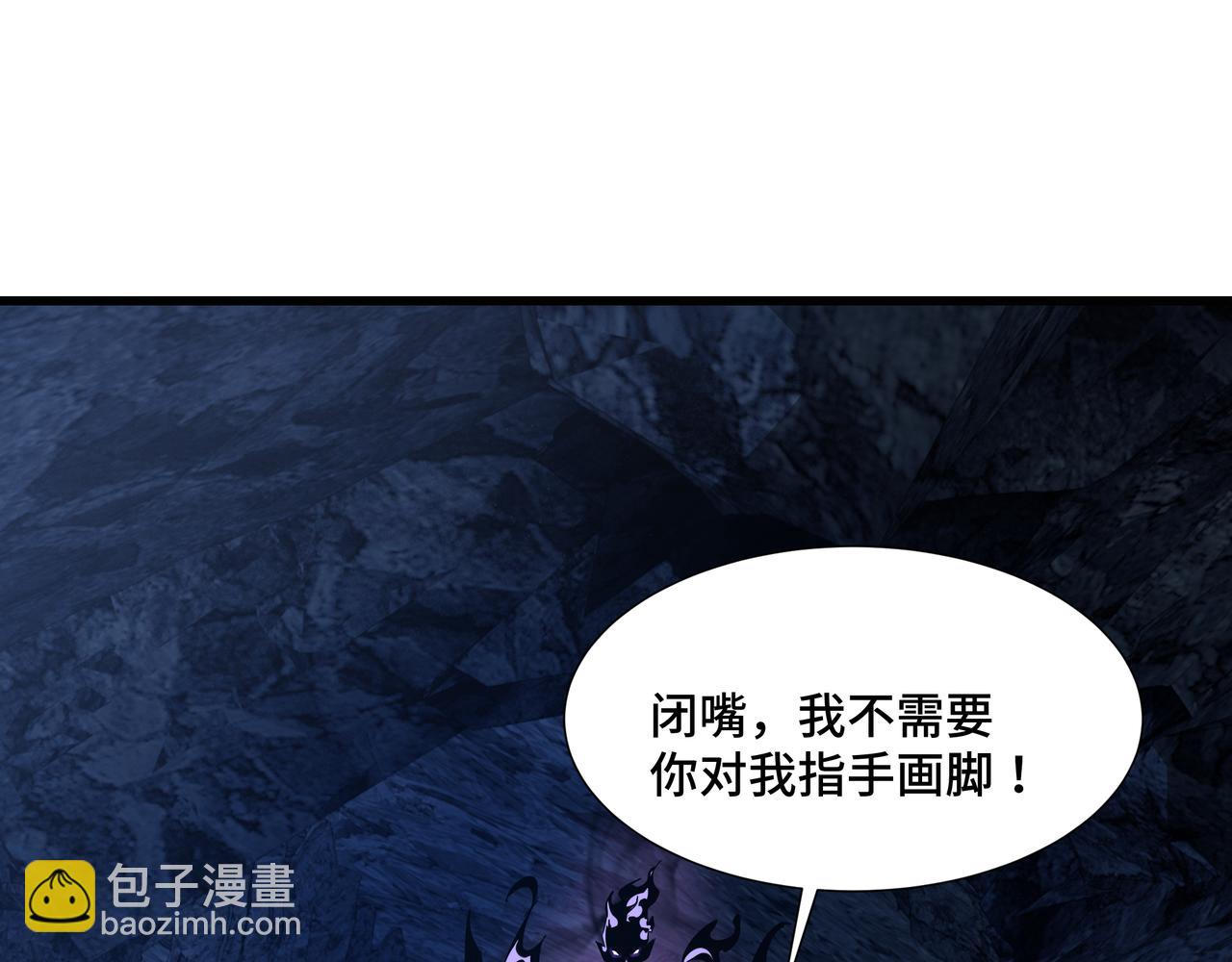 第4话 拥抱暗影(1/3)-第5话