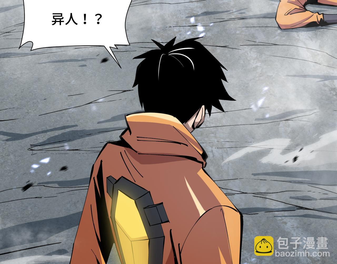 第4话 拥抱暗影(1/3)-第5话