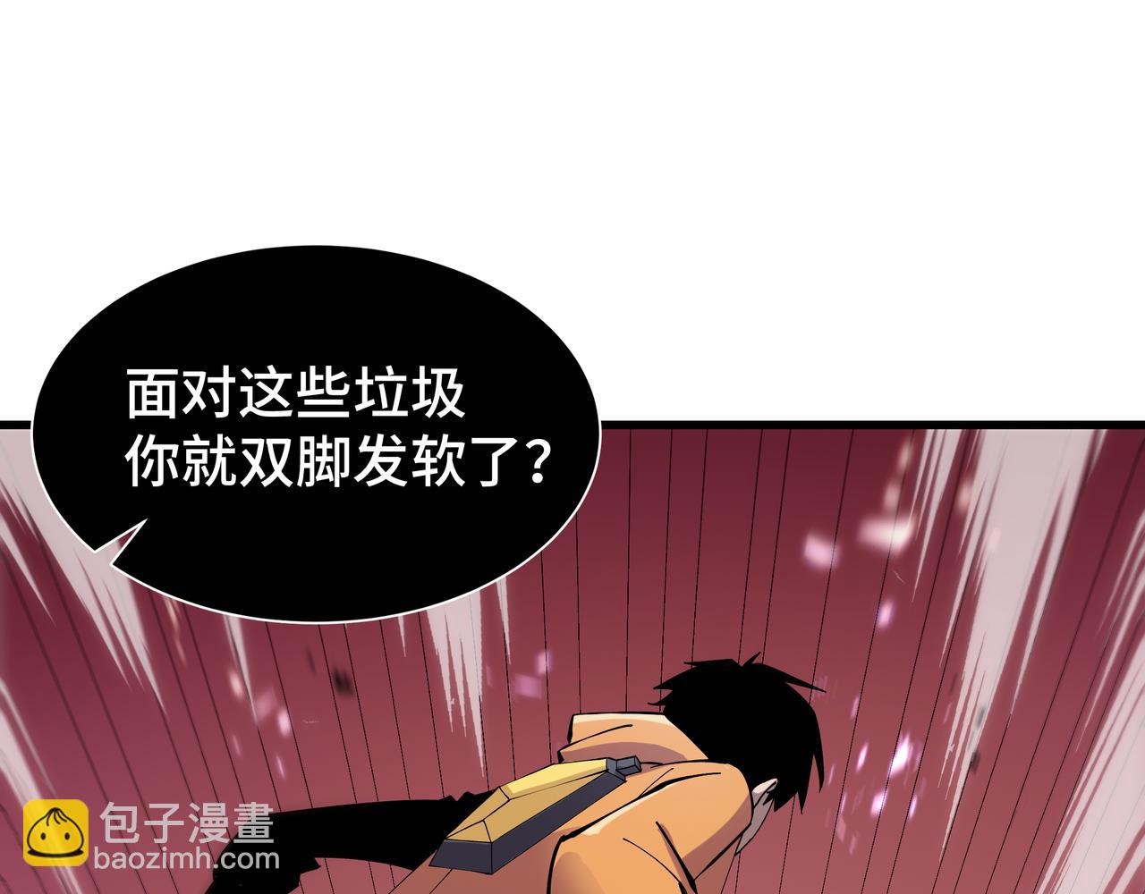 第4话 拥抱暗影(1/3)-第5话
