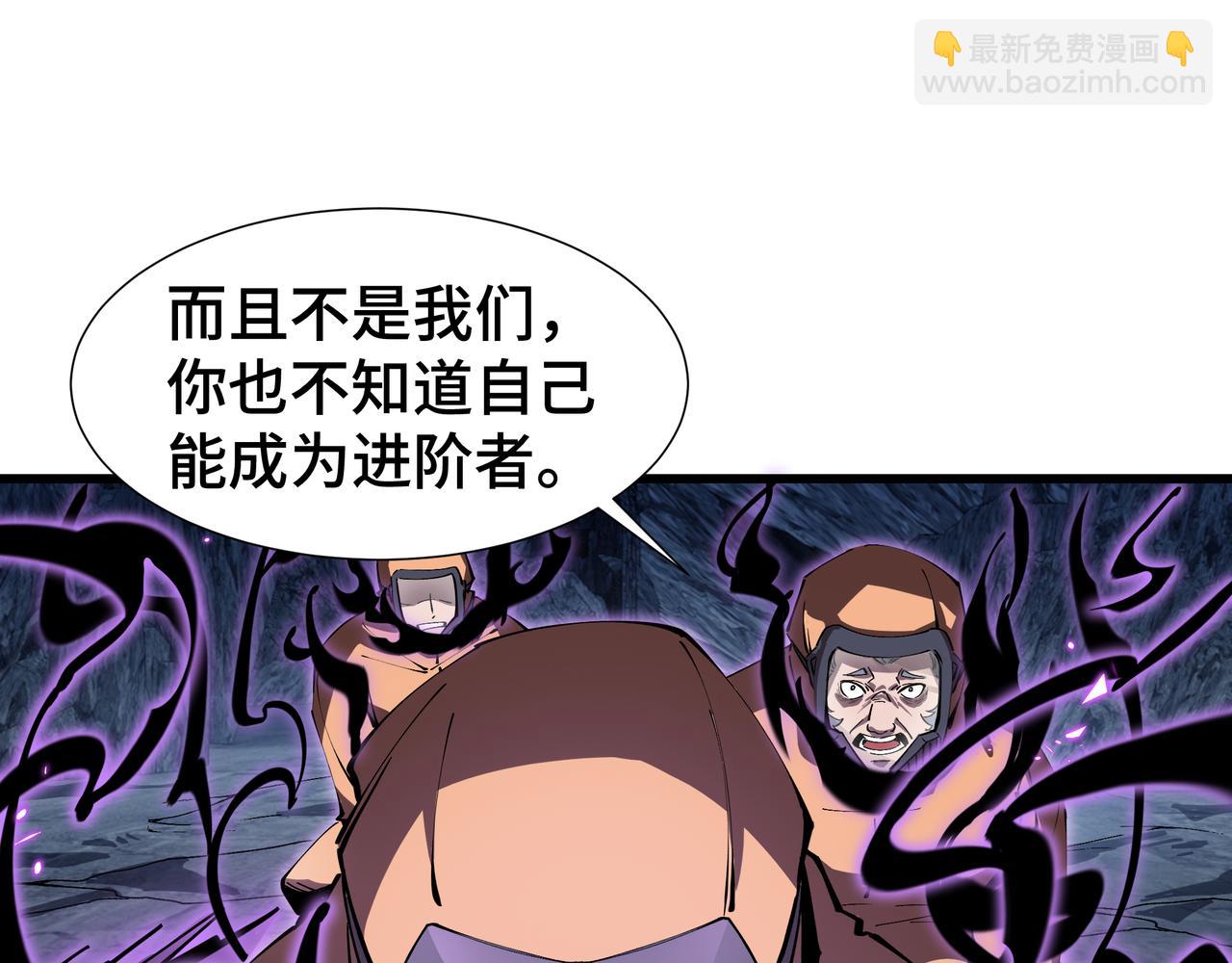 第4话 拥抱暗影(1/3)-第5话