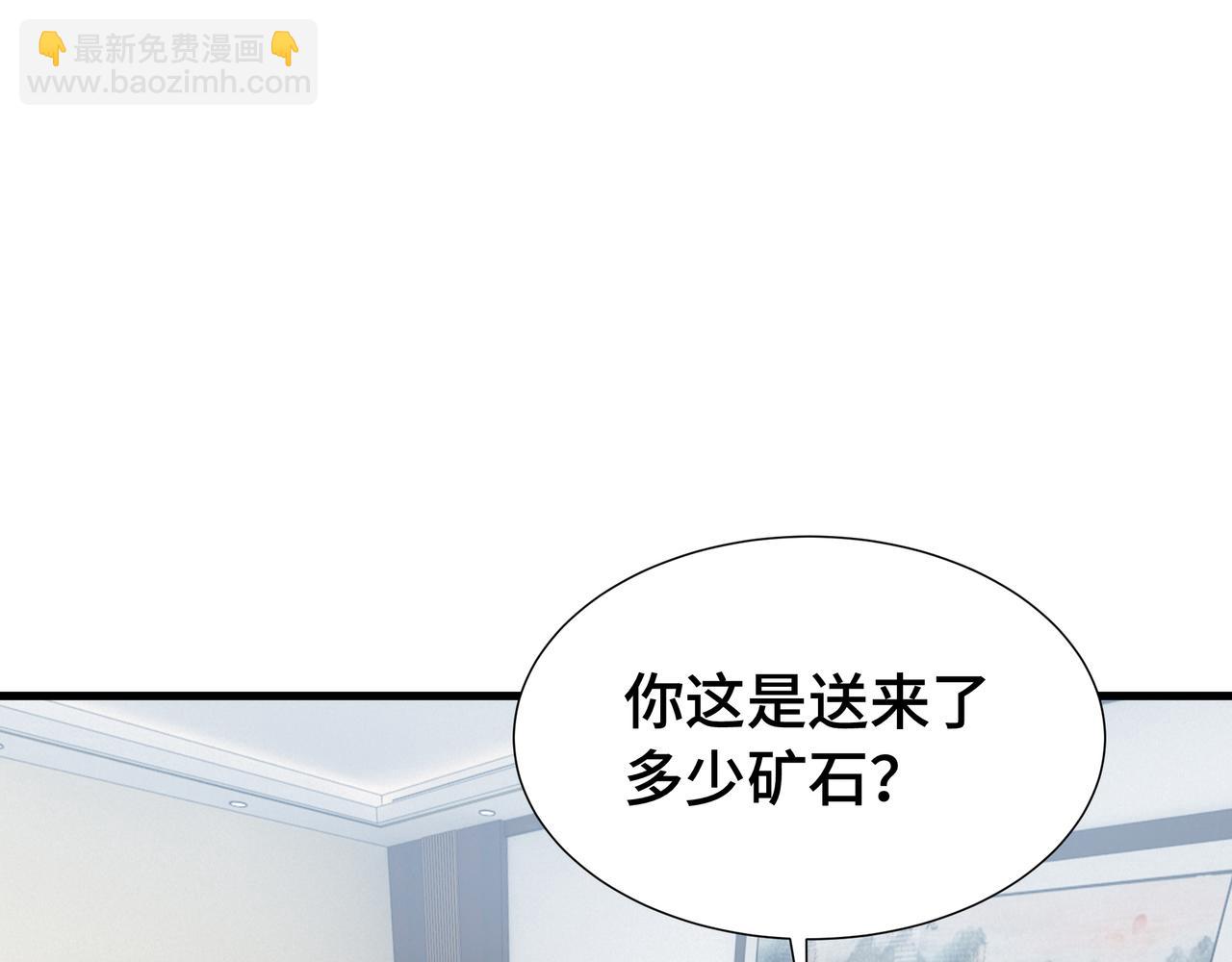 第50话 鱼死网破(1/3)-第51话