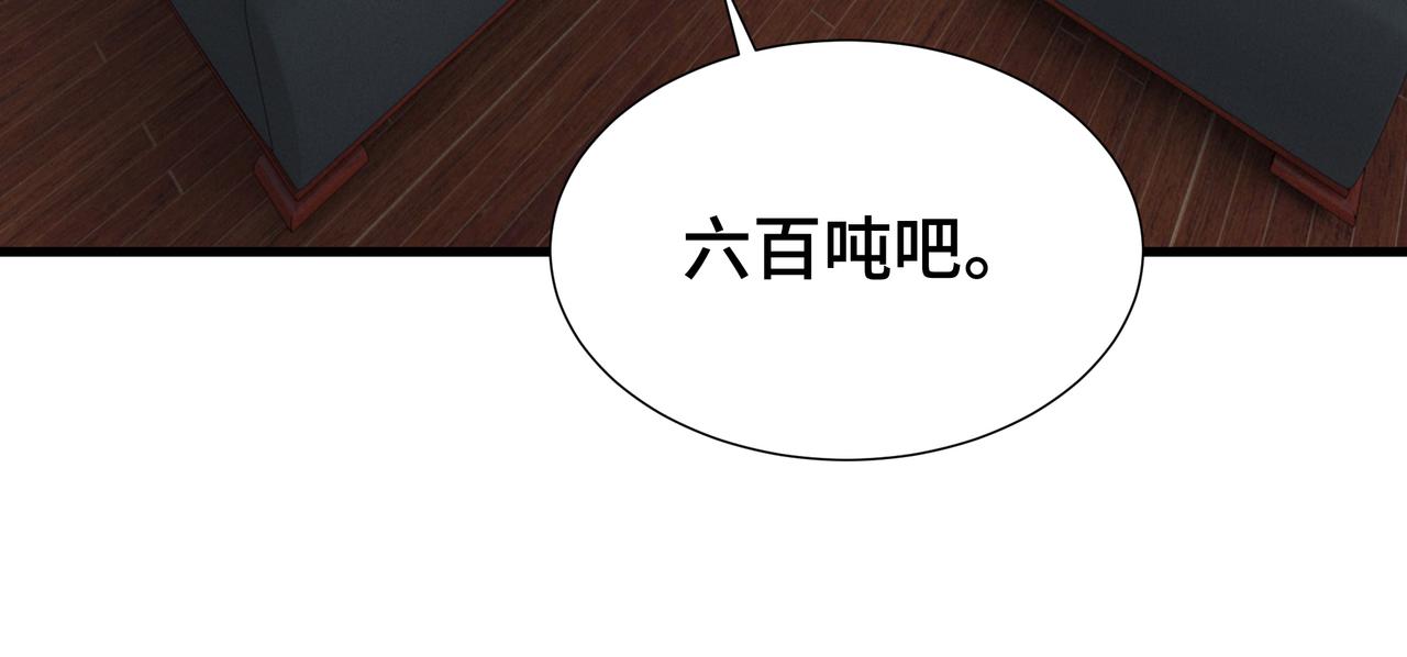 第50话 鱼死网破(1/3)-第51话