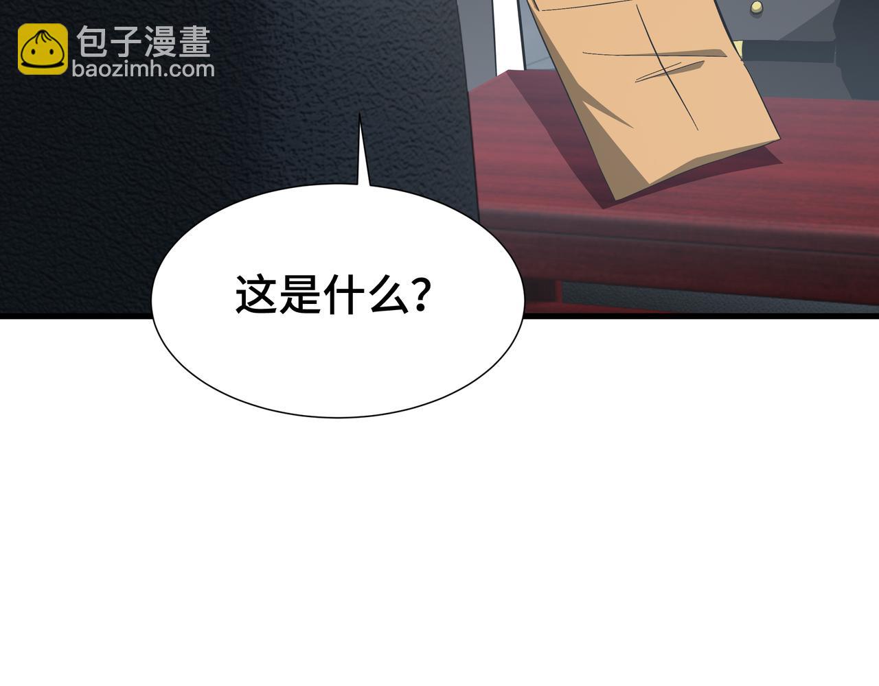 第50话 鱼死网破(1/3)-第51话