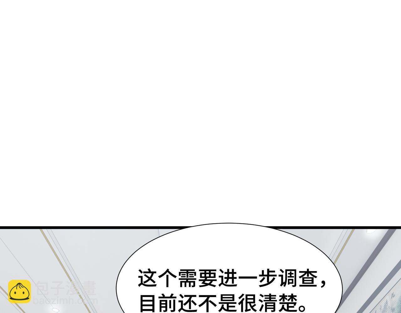 第50话 鱼死网破(1/3)-第51话