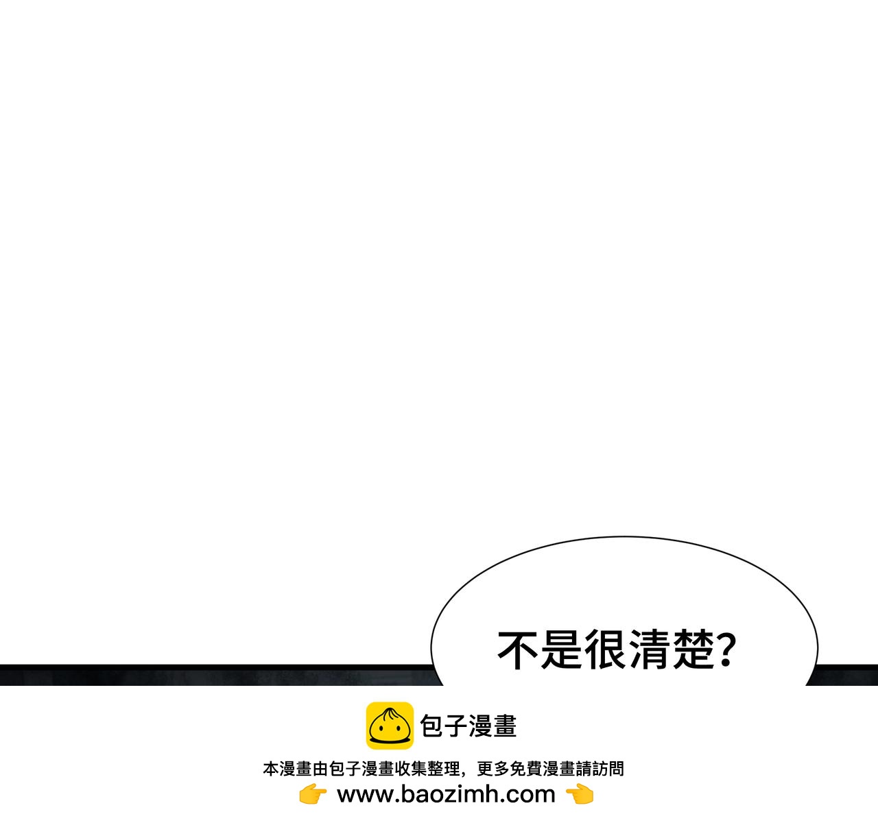 第50话 鱼死网破(1/3)-第51话