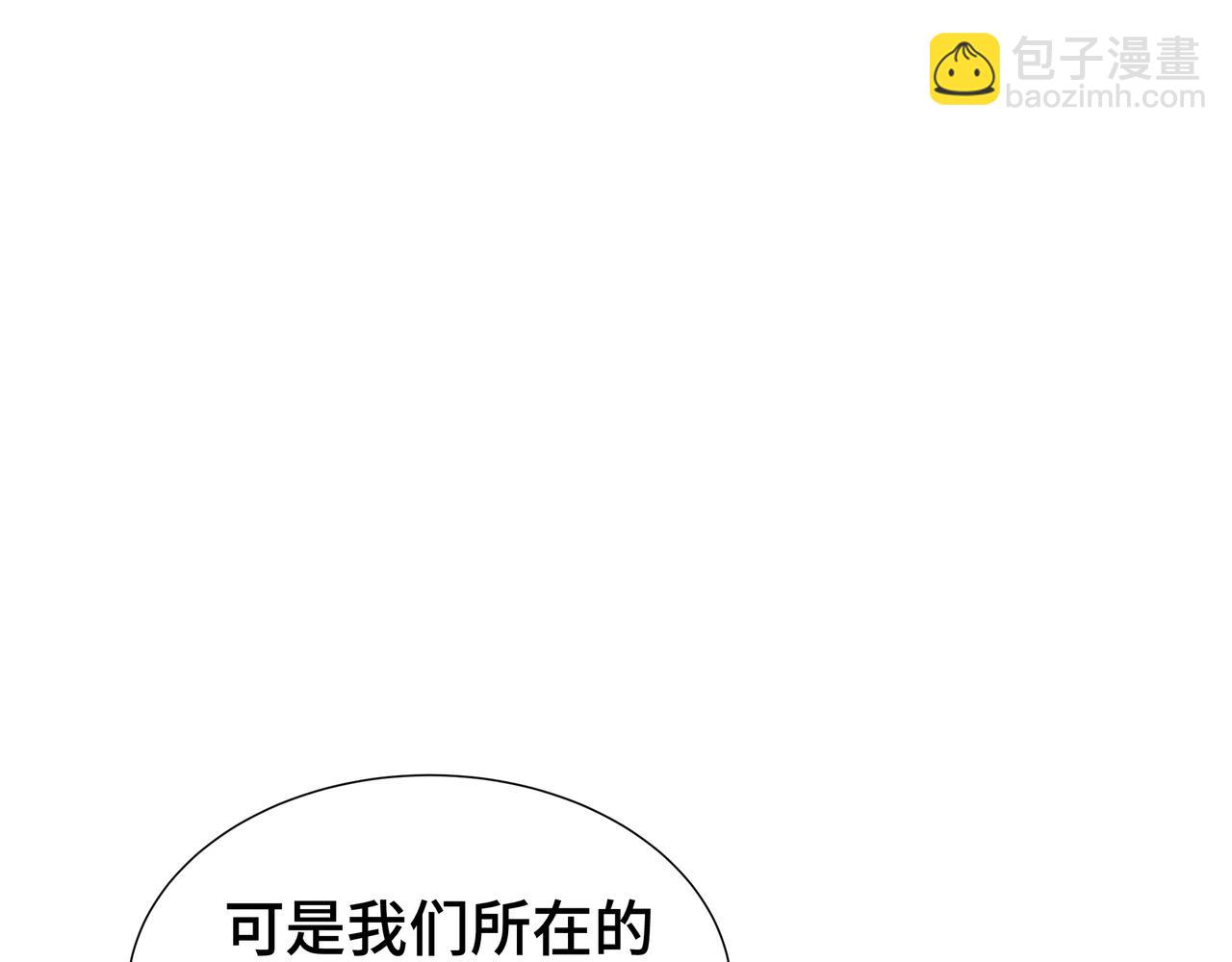 第50话 鱼死网破(1/3)-第51话