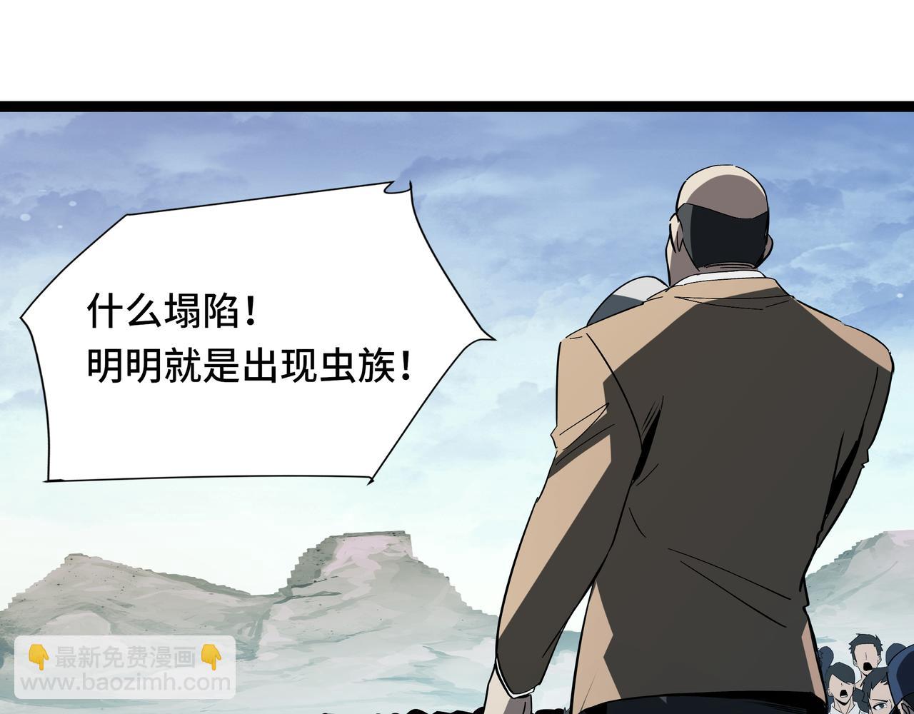 第52话 撑场子(1/3)-第53话