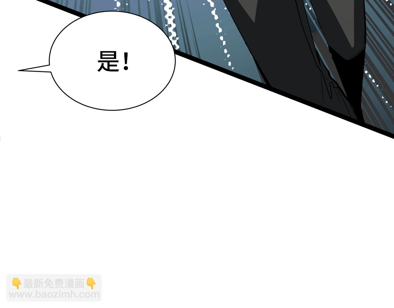 第52话 撑场子(1/3)-第53话