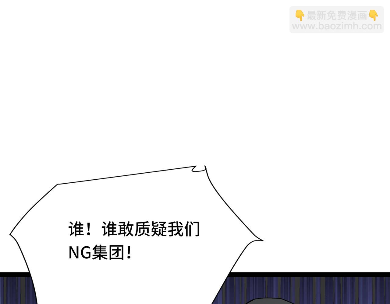 第52话 撑场子(1/3)-第53话