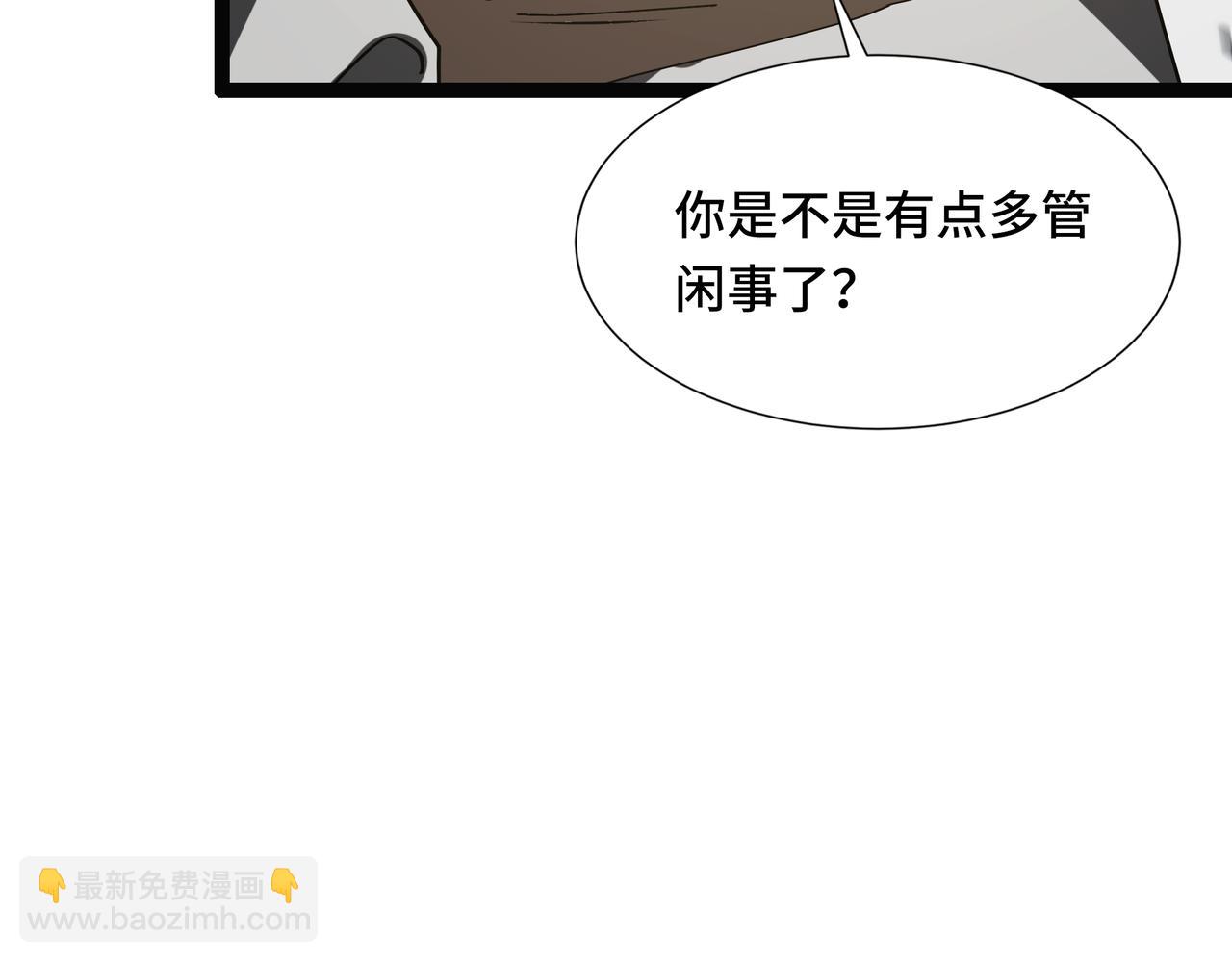 第52话 撑场子(1/3)-第53话
