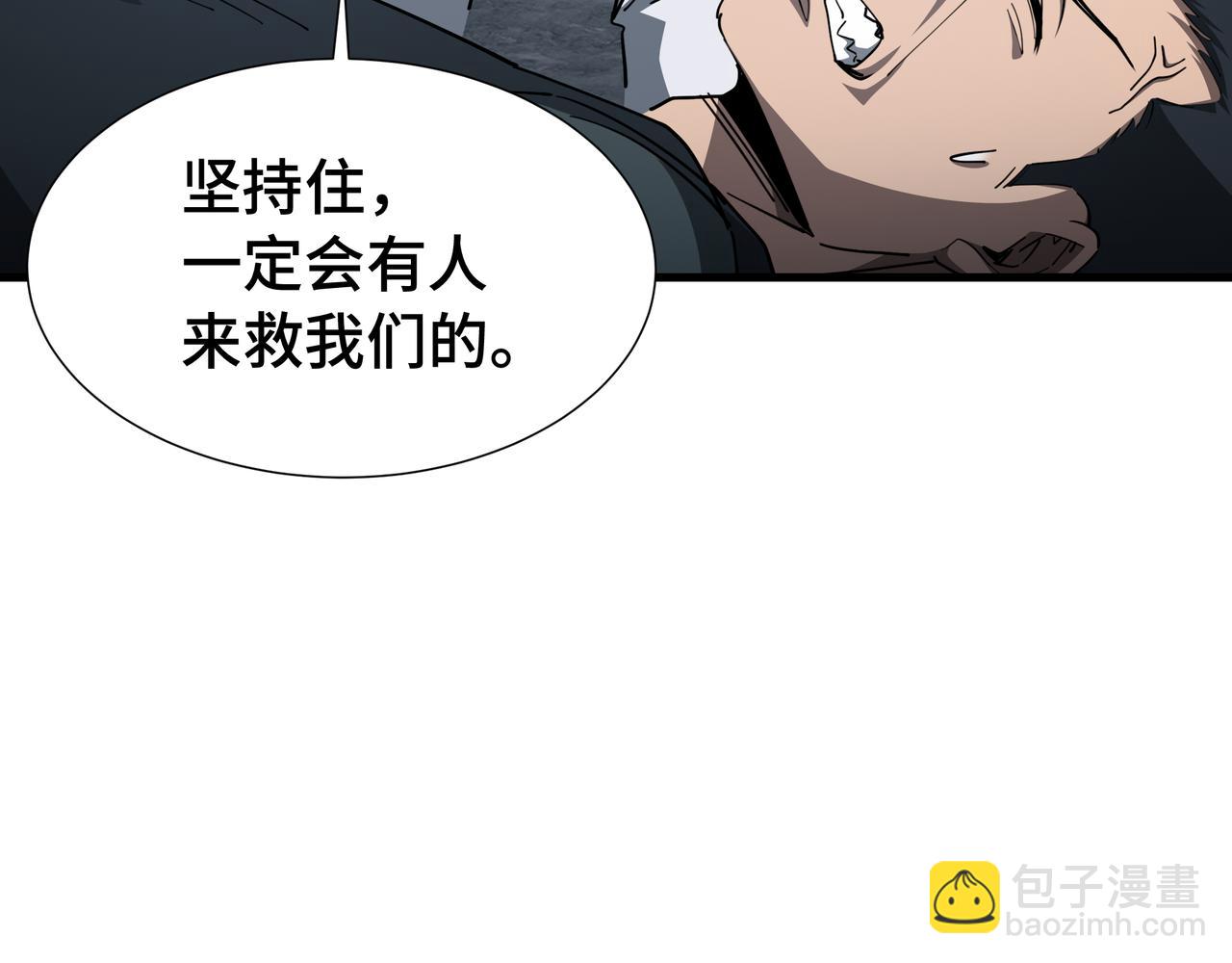 第54话 罪行(1/3)-第55话