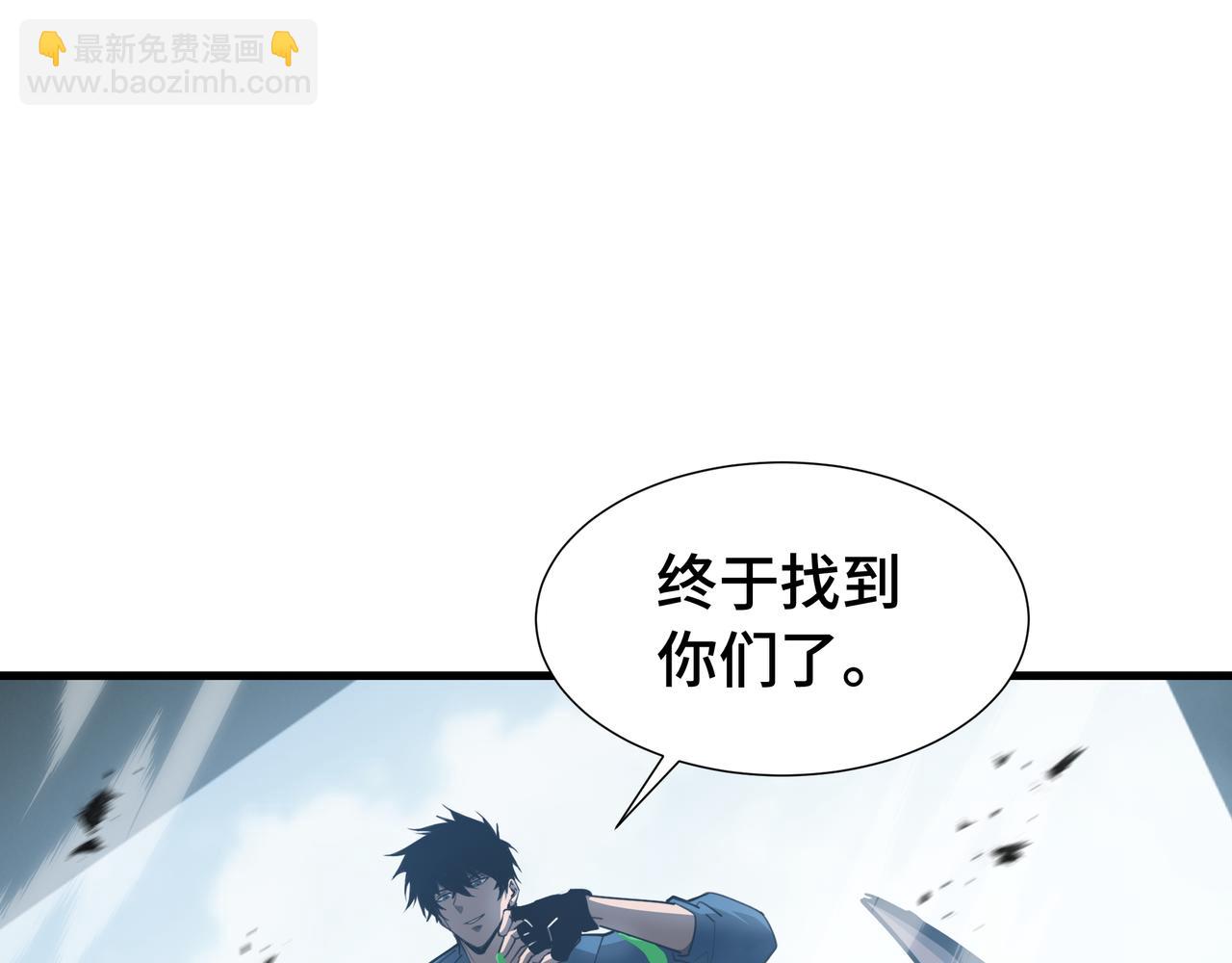 第54话 罪行(1/3)-第55话