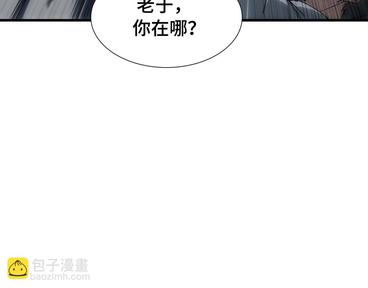 第54话 罪行(1/3)-第55话