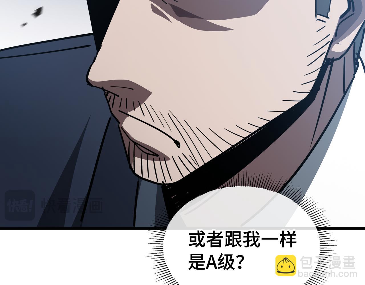 第54话 罪行(1/3)-第55话